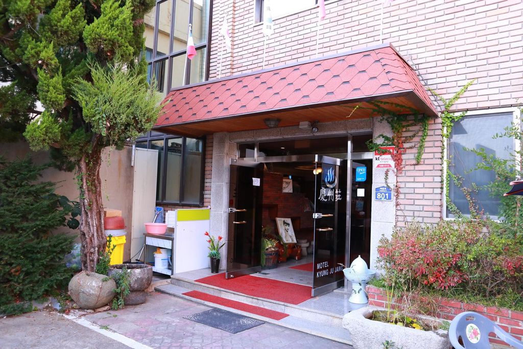 【韓國慶州住宿】慶州莊：平價親民的汽車旅館，隔壁是SNS人氣Salon de Gyeongju瞻星臺咖啡廳。 @女子的休假計劃