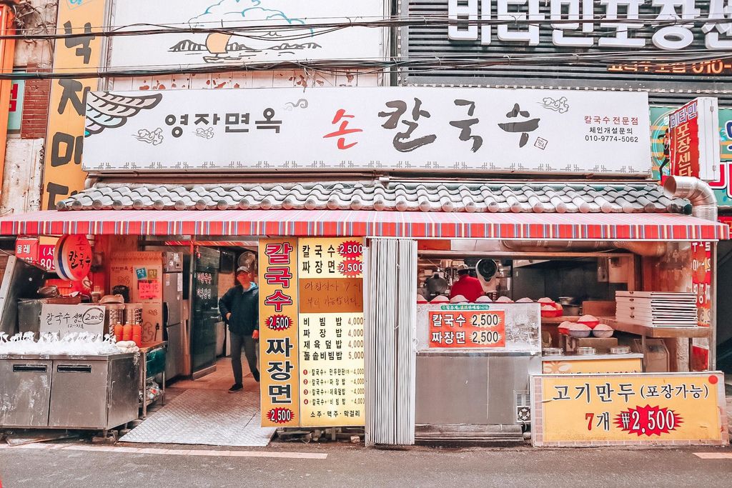 【韓國釜山美食】英子麵屋手工刀切麵영자면옥손칼국수：平價又美味的刀切麵。 @女子的休假計劃
