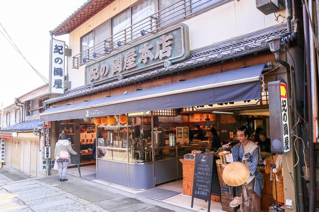 【四國香川】紀の国屋本店：香川琴平名物帆船煎餅吃完一帆風順 /金刀比羅宮美食 @女子的休假計劃