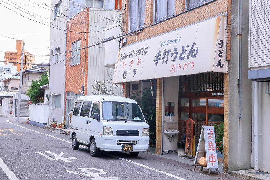 【四國香川】松下製麵所手打烏龍麵：烏龍麵迷必訪人氣排隊名店 /孤獨美食家五郎自助烏龍麵 /栗林公園 @女子的休假計劃