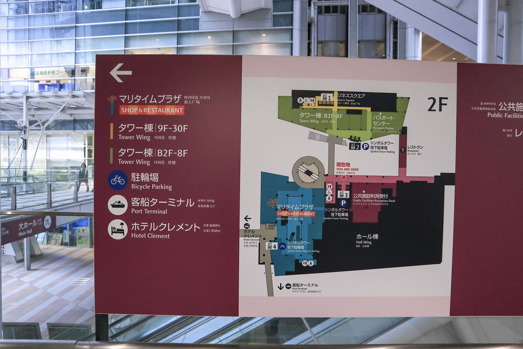 【四國高松免費展望台】SYMBOL TOWER，高松最高大樓地標塔，直接眺望瀨戶內海絕景及美麗夜景。 @女子的休假計劃