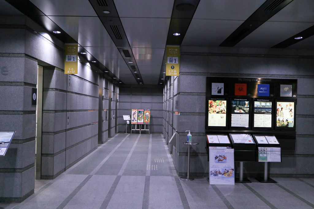 【四國高松免費展望台】SYMBOL TOWER，高松最高大樓地標塔，直接眺望瀨戶內海絕景及美麗夜景。 @女子的休假計劃