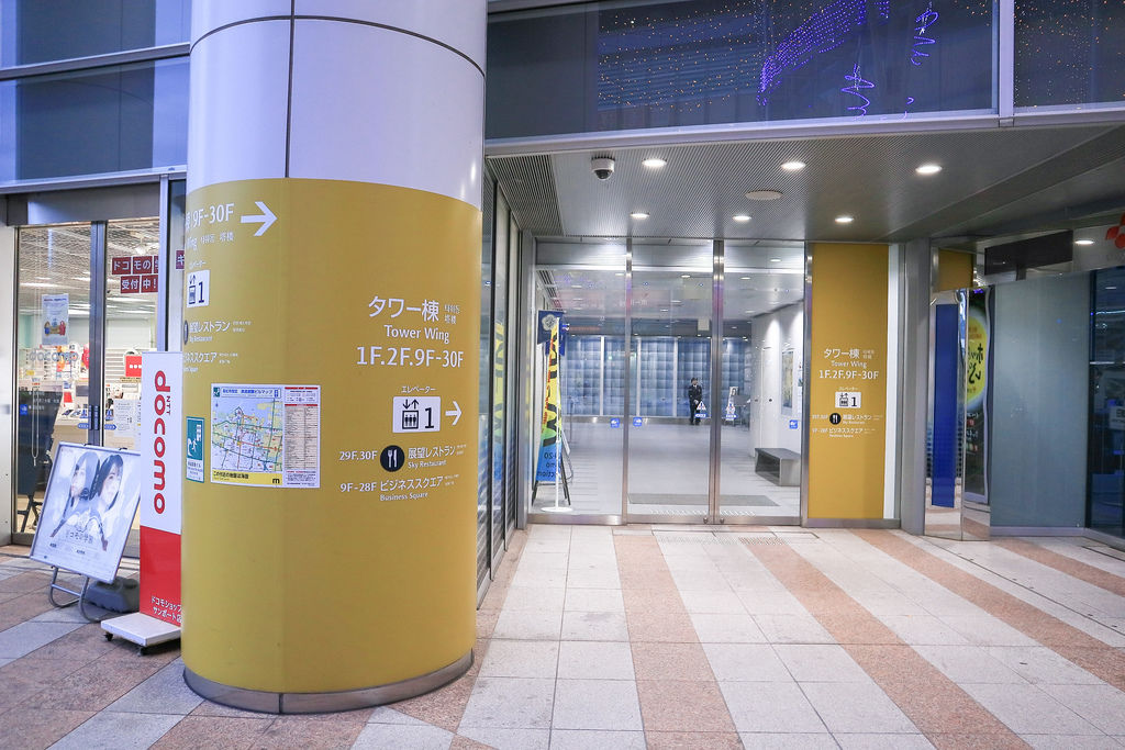 【四國高松免費展望台】SYMBOL TOWER，高松最高大樓地標塔，直接眺望瀨戶內海絕景及美麗夜景。 @女子的休假計劃