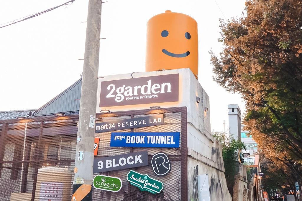 【韓國大邱景點】2garden大邱旅遊新地標，文青感爆棚時尚藝文場景。 @女子的休假計劃