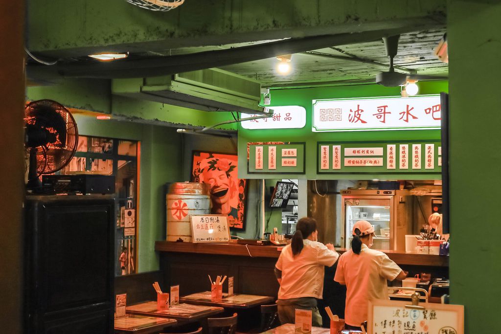 【台北茶餐廳】波記茶餐廳：重溫舊時香港好味道、好港風 / 東區美食/外帶 @女子的休假計劃