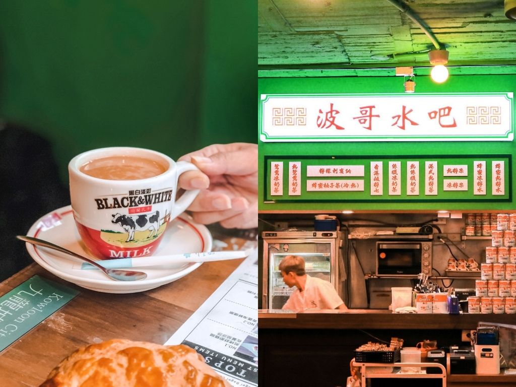 【台北茶餐廳】波記茶餐廳：重溫舊時香港好味道、好港風 / 東區美食/外帶 @女子的休假計劃