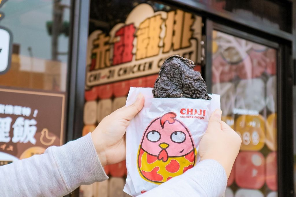 赤雞雞排：中午來吃雞，六色天然彩色雞排好繽紛，爽脆又多汁，台北車站美食/外帶 @女子的休假計劃