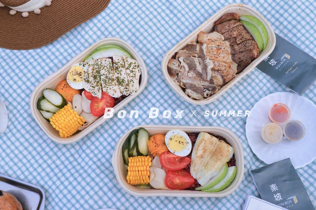 【台北便當推薦】楽坡Bon Box舒浮便當：夏日野餐計劃 /低GI高蛋白 /內湖科學園區美食 /外送美食 @女子的休假計劃
