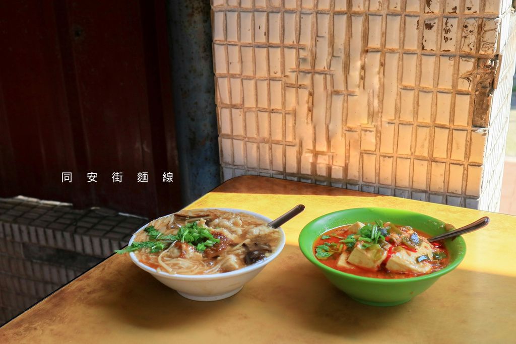 【台北古亭美食】同安街麵線：熱門人氣排隊巷弄小吃，臭豆腐與麵線羹超絕配 /食尚玩家/外帶 @女子的休假計劃