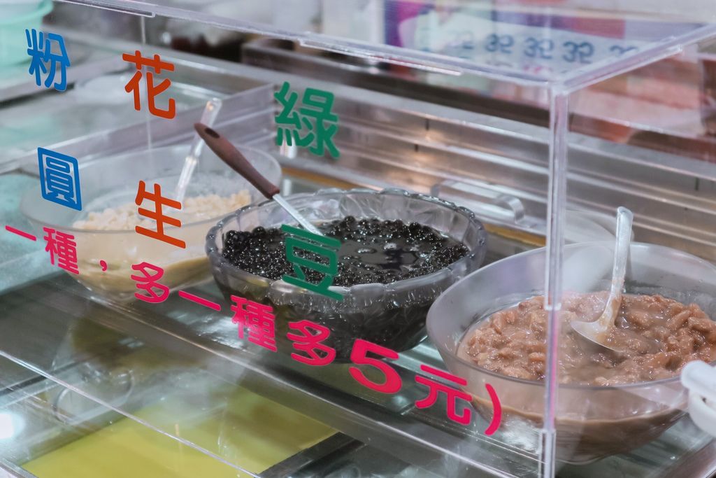 【淡水美食】淡水滬尾豆花店：在地古早味回憶 /食尚玩家 @女子的休假計劃