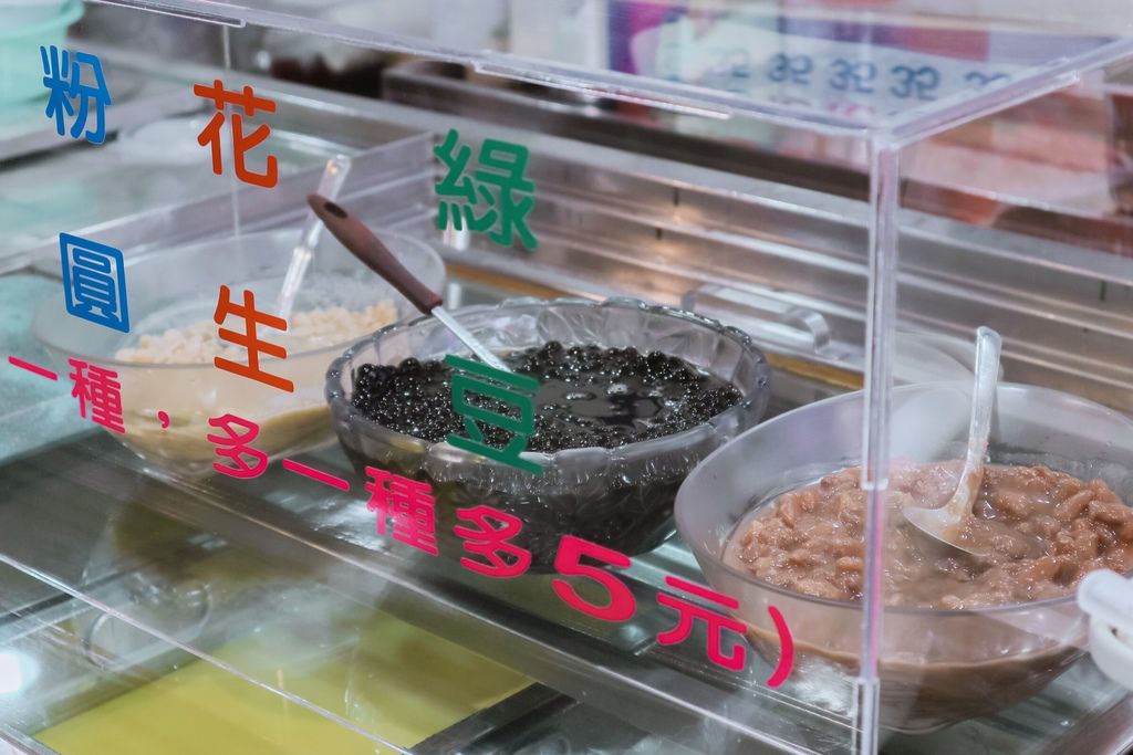 【淡水美食】淡水滬尾豆花店：在地古早味回憶 /食尚玩家 @女子的休假計劃