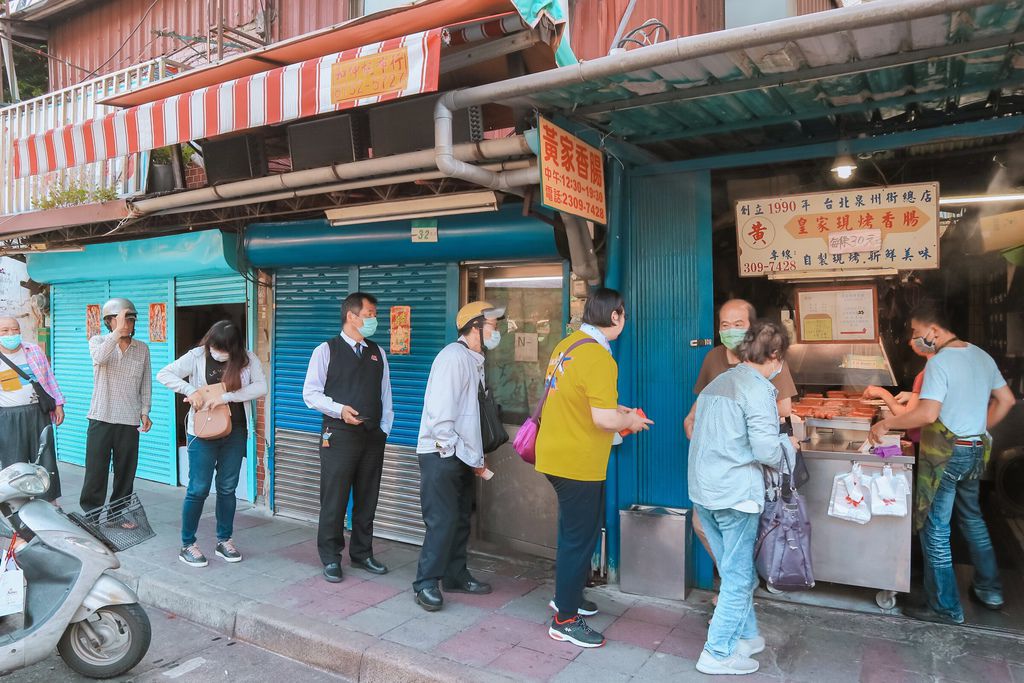 黃家香腸：正港台灣國民小吃，飄香30年 /白鍾元街頭美食鬥士/外帶 @女子的休假計劃