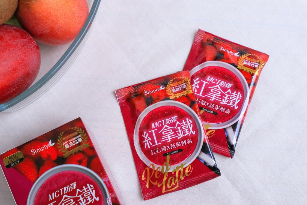 【Simply新普利】MCT防彈黃金拿鐵酵素/MCT綠拿鐵酵素/MCT紅拿鐵酵素 @女子的休假計劃