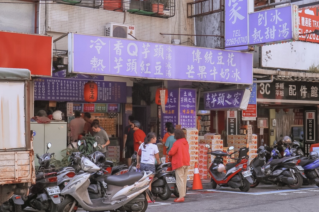 土城芋頭之家，在地老牌芋頭冰，季節限定芒果牛奶冰/外帶 @女子的休假計劃