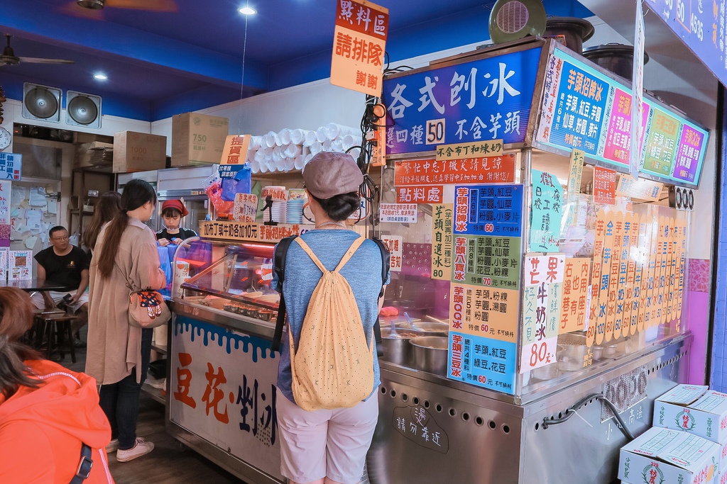 土城芋頭之家，在地老牌芋頭冰，季節限定芒果牛奶冰/外帶 @女子的休假計劃