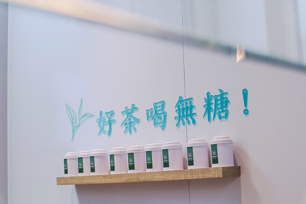 【台北飲料店】茶聚 南港店：好茶喝無糖，霧丘陵熟金棗柚、雲出完熟金檸紅全新上市。 @女子的休假計劃