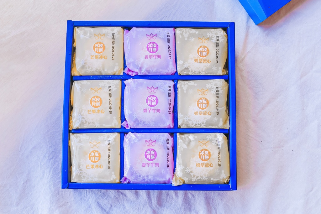 【彰化團購美食】麥仕佳冰皮月餅：超邪惡畫面感超強奶皇流心、香芋牛奶、芒果冰心 /彰化必買伴手禮 /中秋月餅推薦 @女子的休假計劃