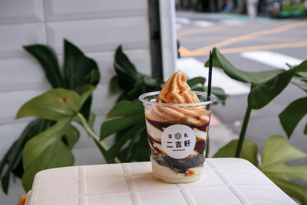 【台北東門站】二吉軒豆乳Soypresso 永康店：夏季的日子填一口甜一口涼的冰淇淋，像極了愛情/外帶 @女子的休假計劃