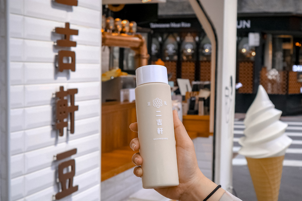 【台北東門站】二吉軒豆乳Soypresso 永康店：夏季的日子填一口甜一口涼的冰淇淋，像極了愛情/外帶 @女子的休假計劃