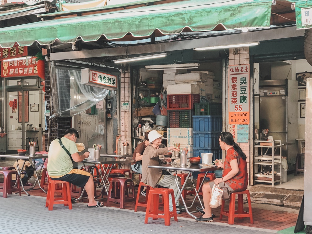 【板橋美食】懷念泡菜臭豆腐：板橋黃石市場萬里飄香人氣在地小吃老店 /慈惠宮美食/外帶 @女子的休假計劃