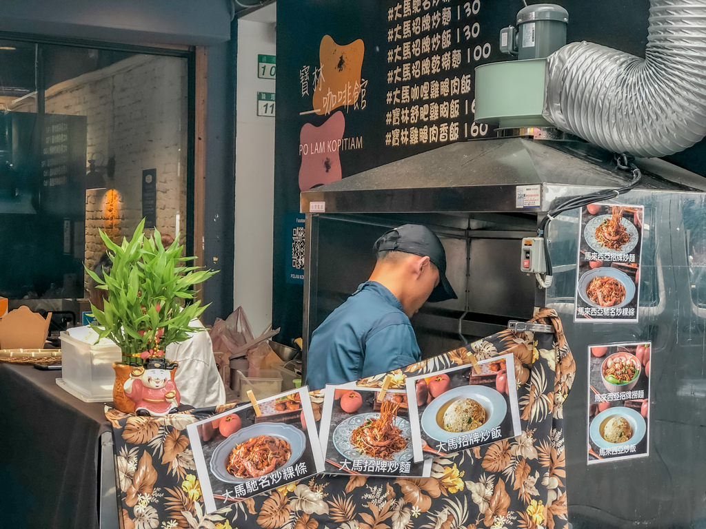【饒河夜市美食】寶林咖啡館：偽出國道地大馬炒粿條、炒麵、炒飯。 @女子的休假計劃
