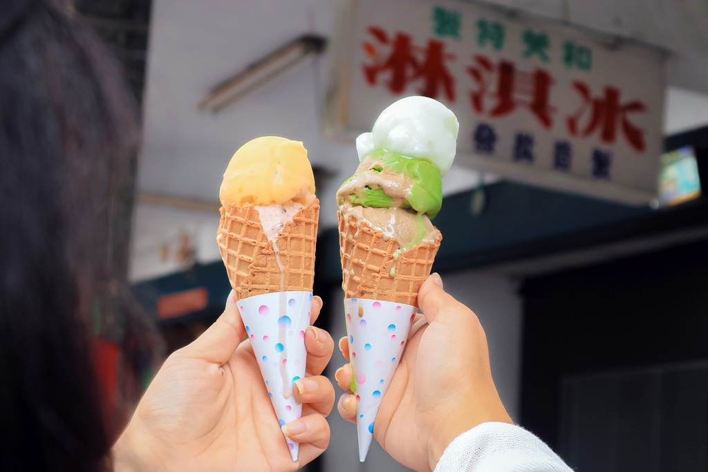 【永和美食】和美冰果室，傳統古早味叭噗冰淇淋 /樂華夜市美食/外帶 @女子的休假計劃