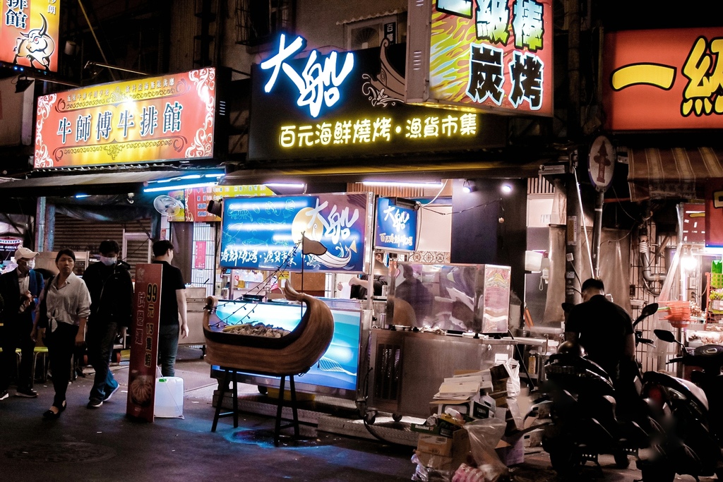 樂華夜市必吃美食 大船百元海鮮燒烤 百元起跳平價優質 樂華夜市必吃美食 大船百元海鮮燒烤 百元起跳平價優質