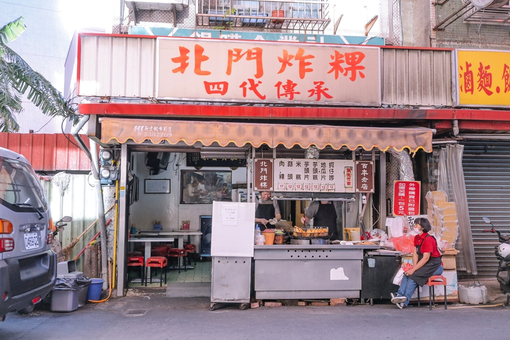 北門炸粿｜百年老店在地傳統古早味小吃12元(菜單) @女子的休假計劃