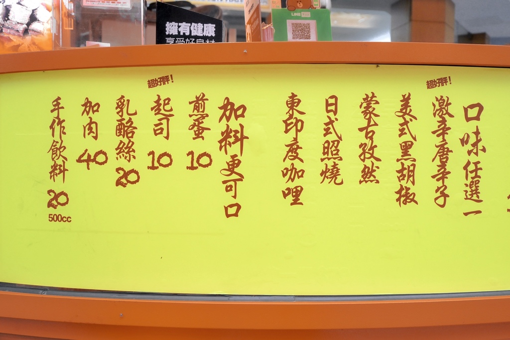 【桃園美食】彭阿星鐵板燒沙威瑪：肉食控會尖叫！超魔骰子牛鮮嫩多汁，加料更可口 /中平商圈 @女子的休假計劃