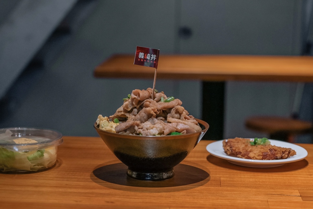 【台中美食】義崎丼美德舖：堆疊成肉山大份量丼飯，肉控一起來登頂吧！ @女子的休假計劃