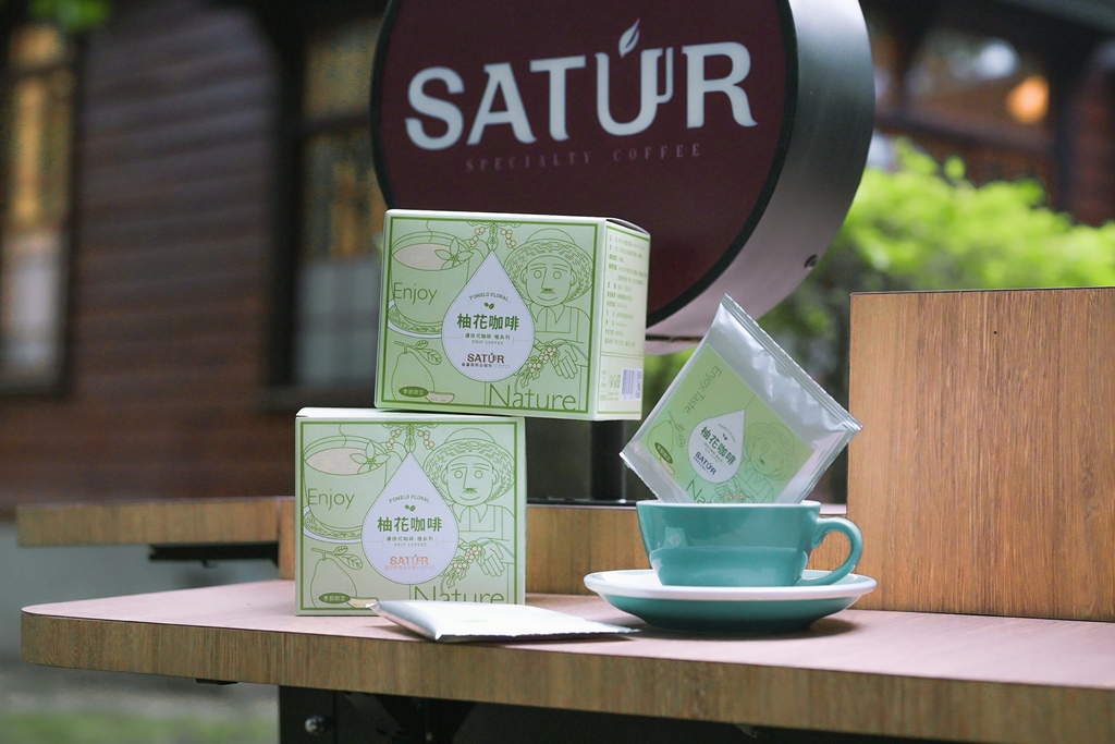 SATUR 薩圖爾精品咖啡手沖咖啡 總爺麻豆店：咖啡配碗粿擦出新火花/外帶 @女子的休假計劃