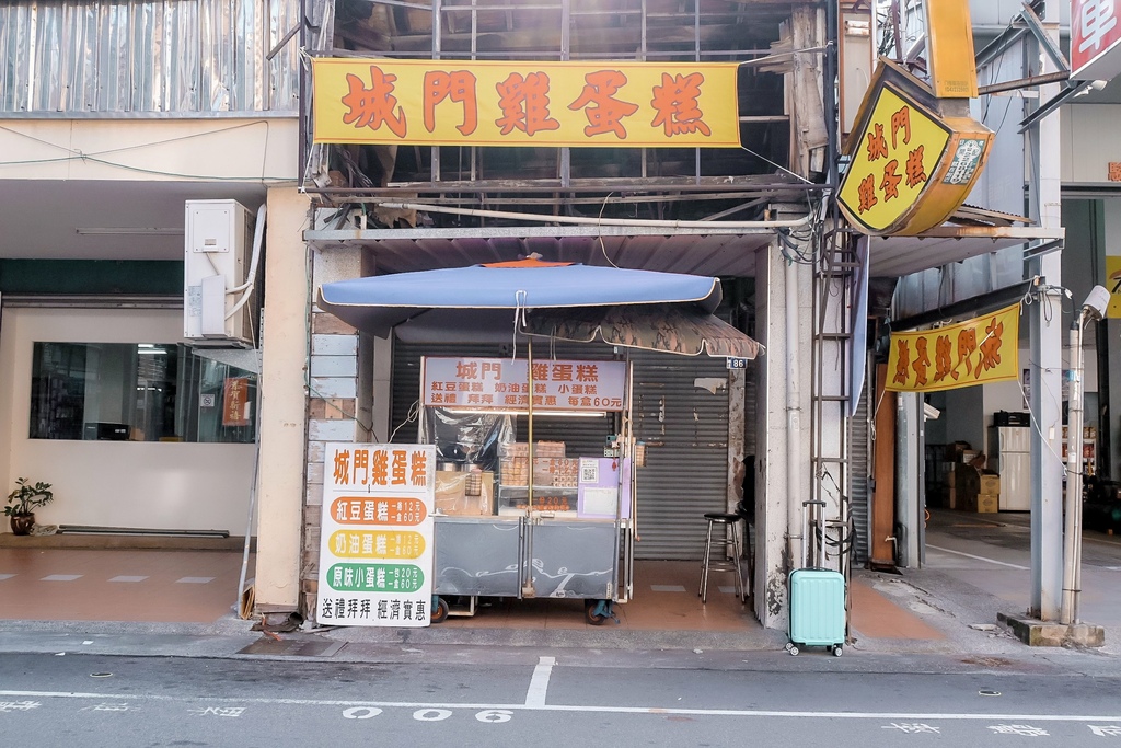 城門雞蛋糕：充滿濃濃古早味回憶，必吃綜合隱藏版/台中銅板美食外帶 @女子的休假計劃