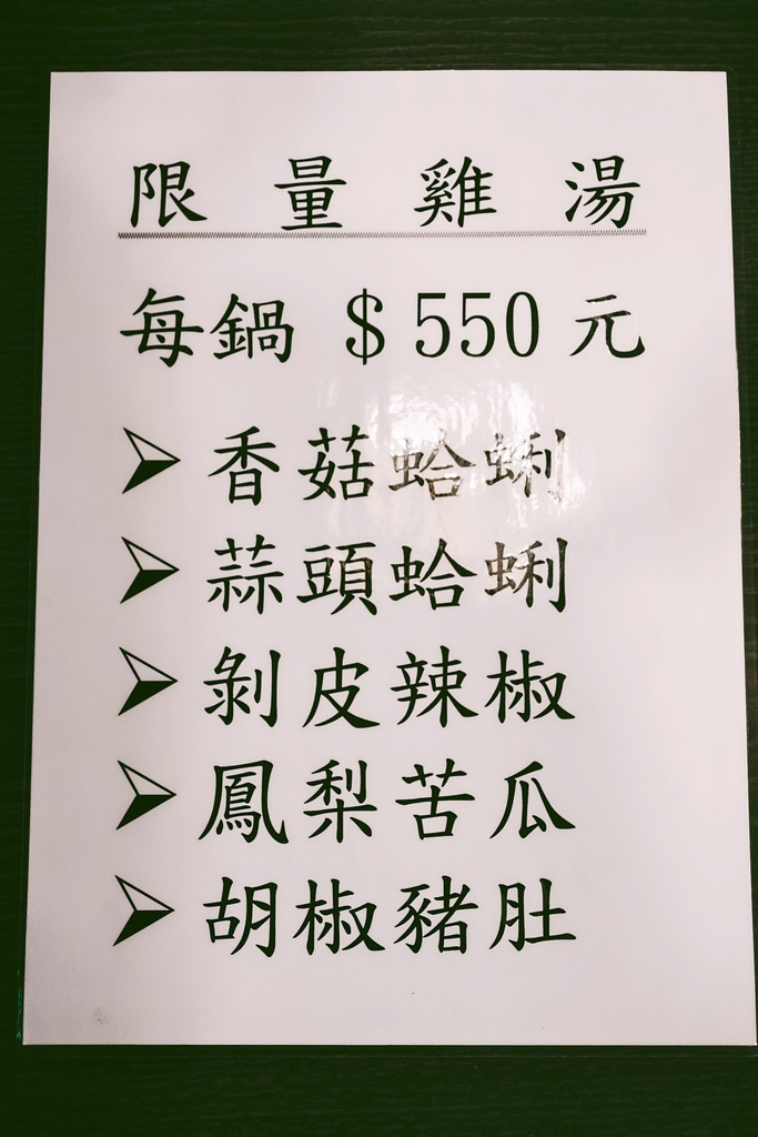 【台北串燒】維吾爾新疆傳統碳烤：台北少見道地新疆風味烤肉，最適合聚餐餐廳，下班好去處。 @女子的休假計劃