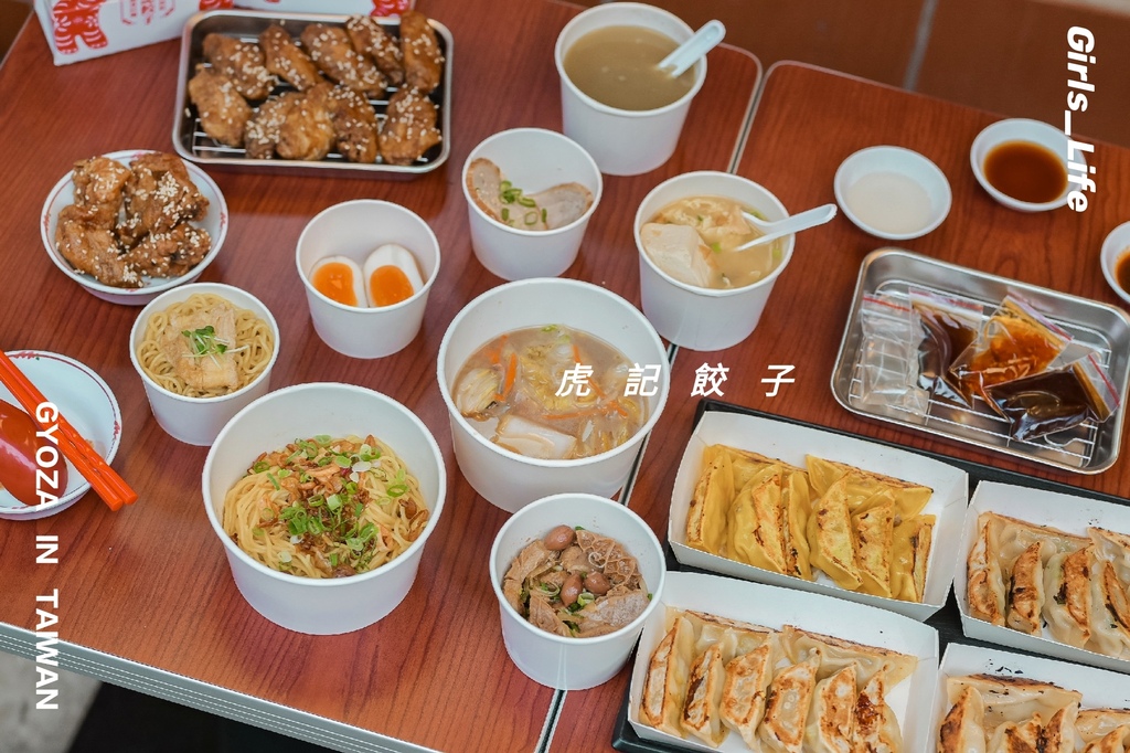 【台北世貿】虎記餃子：特色日式脆皮煎餃外帶50元起，福岡名氣冰涼炸雞這都有/外帶 @女子的休假計劃