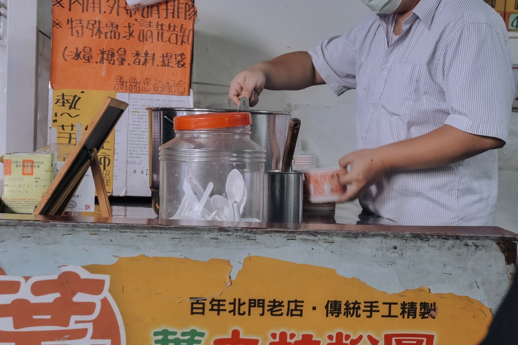 葉大粒粉圓冰｜新竹百年北門老店，冬季限量熱芋泥(外帶) @女子的休假計劃