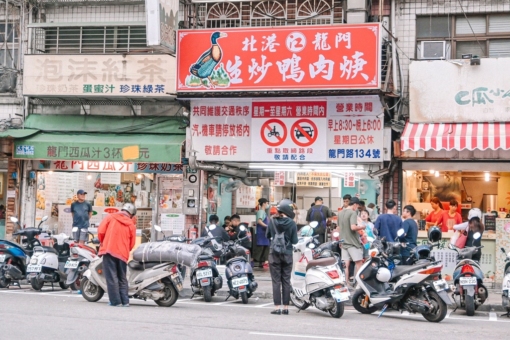【三重美食】北港江記龍門生炒鴨肉焿，在地飄香30年，堆成辣椒粉山才對味/外帶 @女子的休假計劃