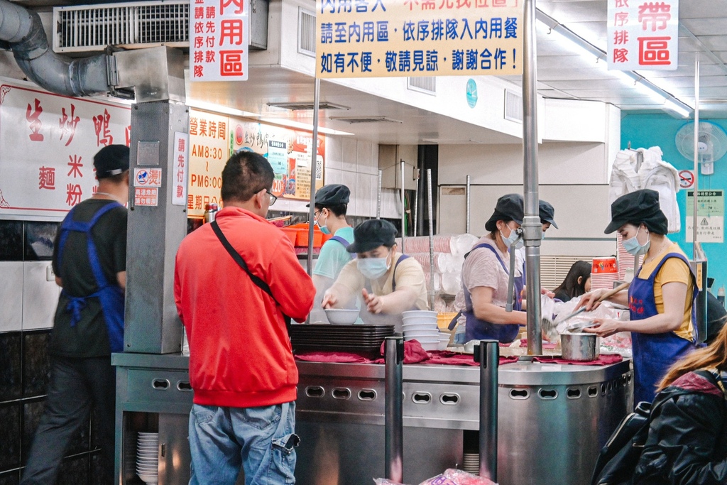 【三重美食】北港江記龍門生炒鴨肉焿，在地飄香30年，堆成辣椒粉山才對味/外帶 @女子的休假計劃