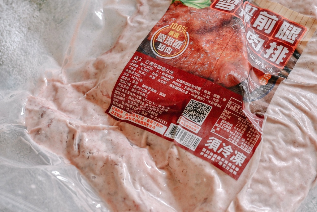 【肉品宅配-食譜】台全牧場：從牧場到餐桌，會聽輕音樂的快樂豬，料理方式超簡單「蒸、煮、炒、煎、炸」都可以。 @女子的休假計劃