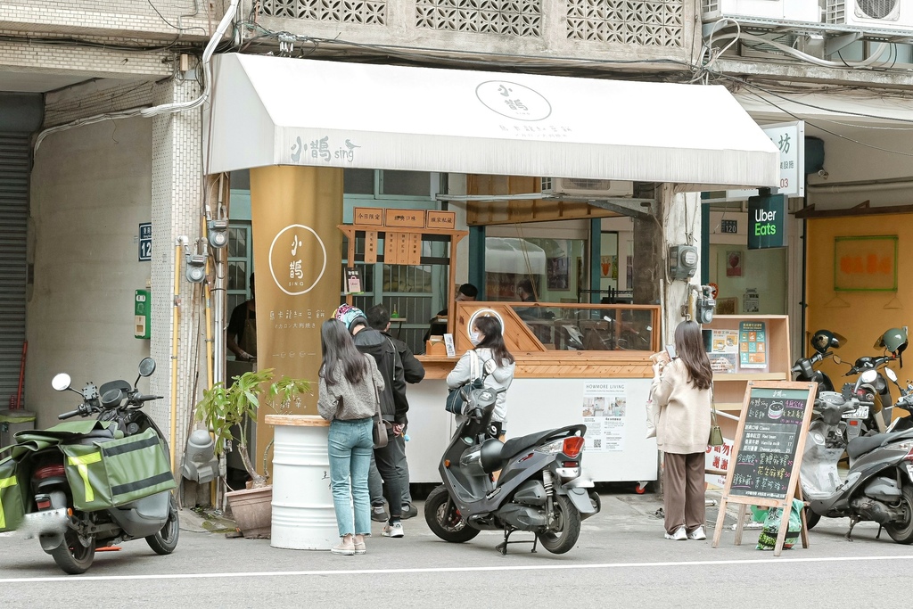 小鵲sing紅豆餅｜每日輪番上陣限定、經典、頭家私藏口味(外帶) @女子的休假計劃