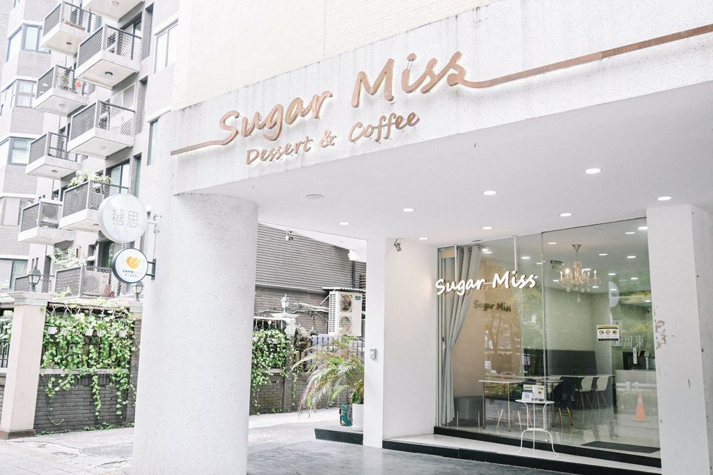 【台北東區咖啡廳外帶】Sugar Miss：大理石蛋糕像精品美的捨不得吃，抹茶千層蛋糕完美比例收服抹茶控的心！ @女子的休假計劃